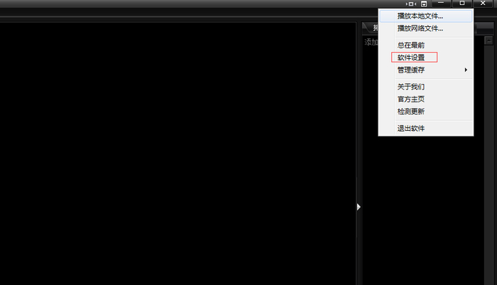 Screenshot of KK HD movie player