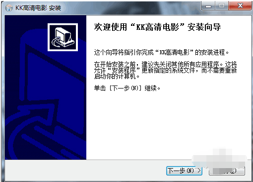 Screenshot of KK HD movie player