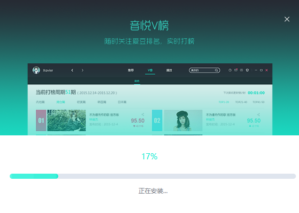 Yinyuetai