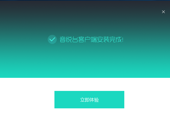 Yinyuetai