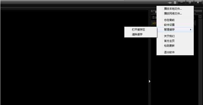 Screenshot of KK HD movie player