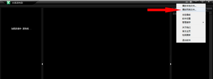 Screenshot of KK HD movie player