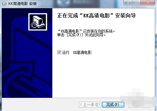 Screenshot of KK HD movie player