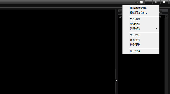 Screenshot of KK HD movie player
