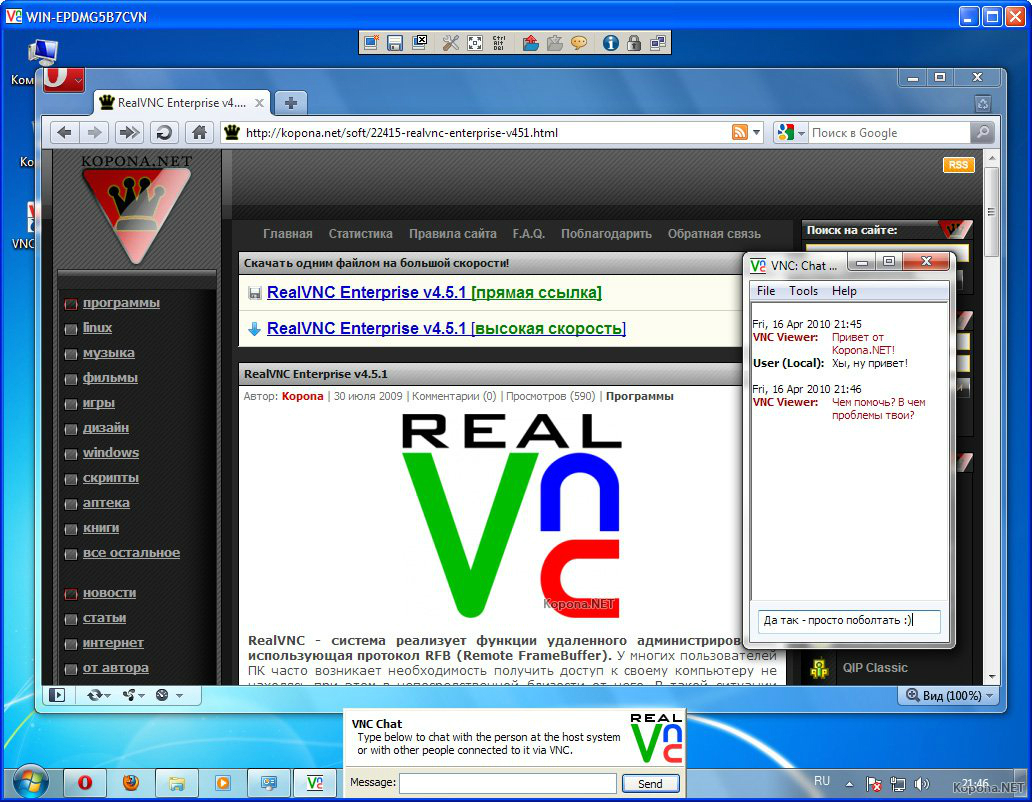 VNC remote control software screenshot