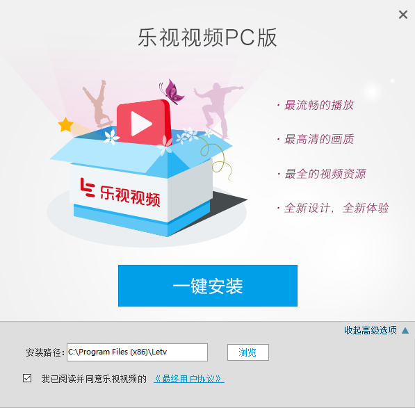 LeTV video screenshot