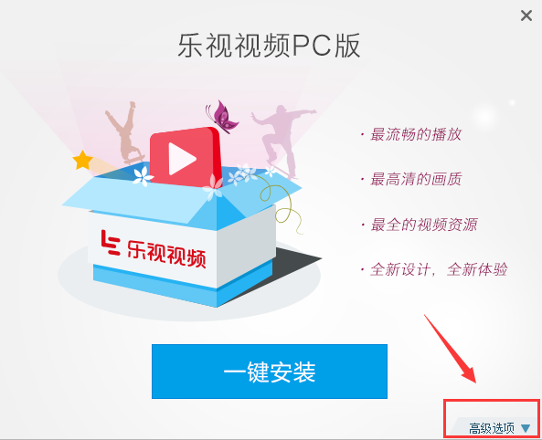 LeTV video screenshot