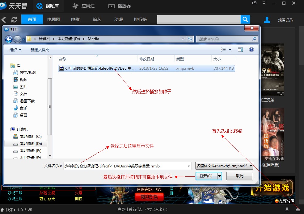 Watch HD movies every day