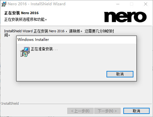 Nero10 screenshot