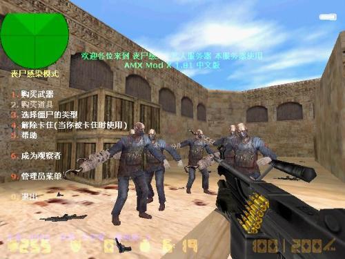 Anti -terrorist elite CS1.6 screenshot