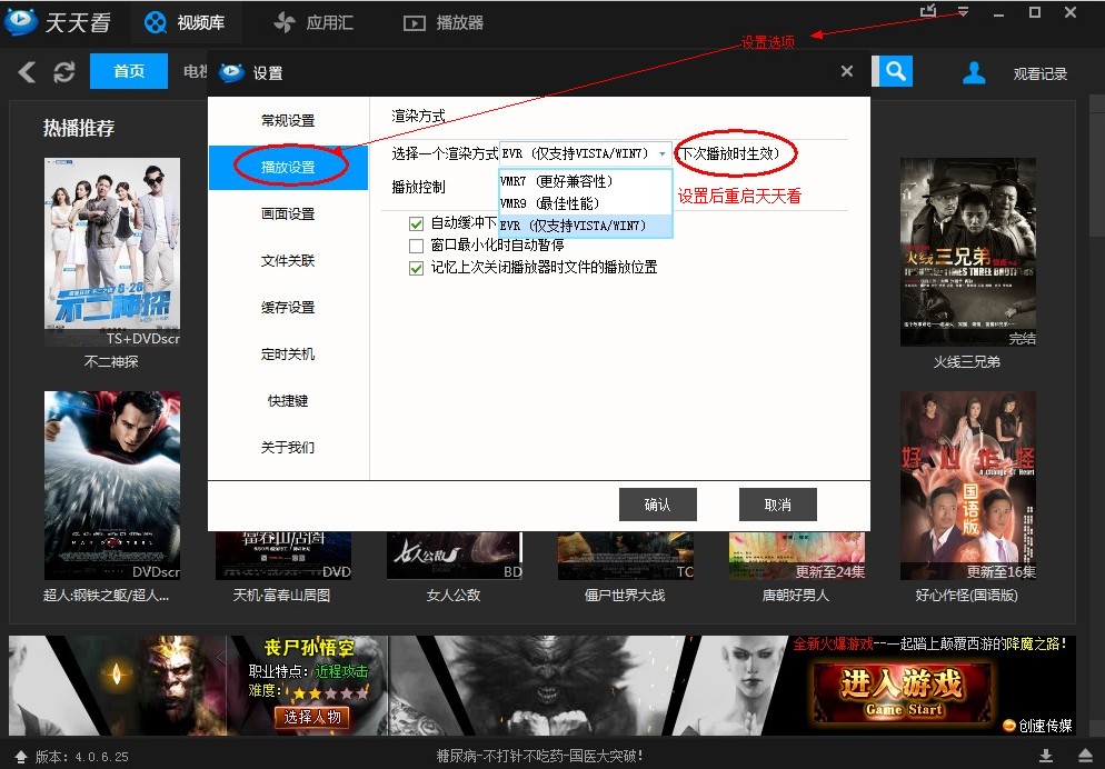 Watch HD movies every day