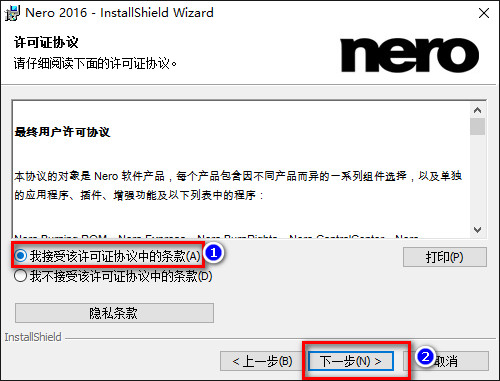 Nero10 screenshot