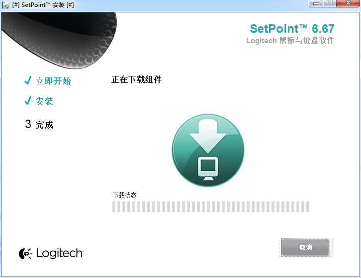 Logitech m185 wireless mouse driver screenshot