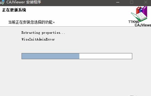 CAJ full text browser screenshot