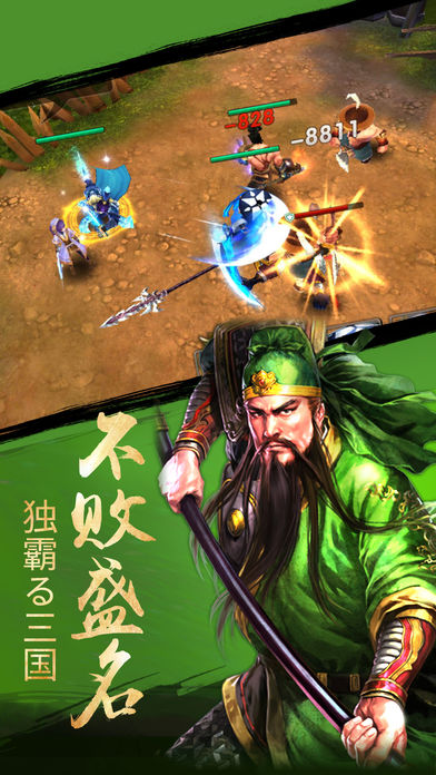 Screenshots of the Three Kingdoms of the Waning Moon