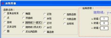 Screenshot of Lexiang Chemistry Assistant