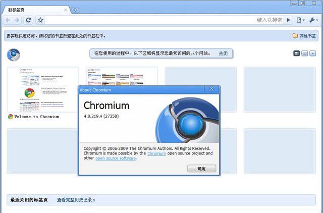 Chromium browser screenshot