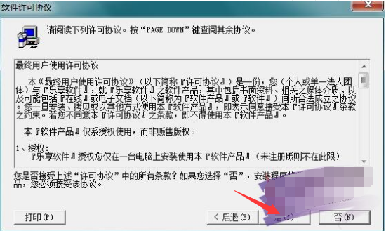 Screenshot of Lexiang Chemistry Assistant