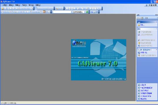 CAJ full text browser screenshot