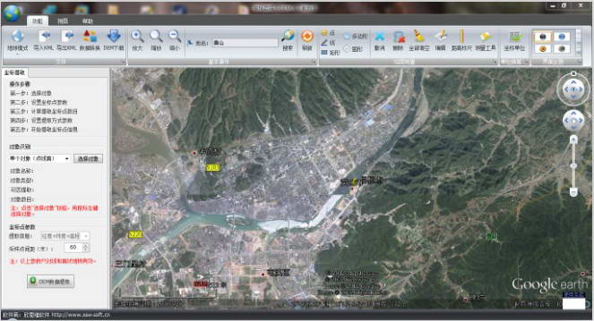 Elevation data download (DEM) assistant screenshot