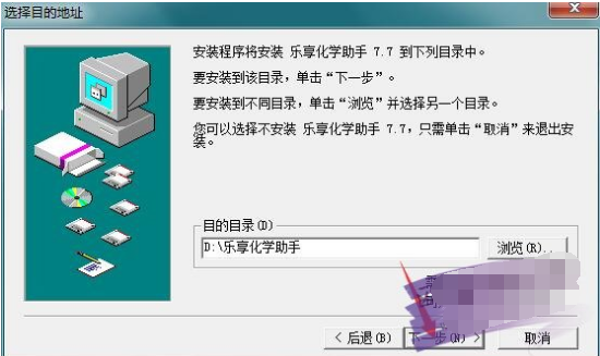 Screenshot of Lexiang Chemistry Assistant