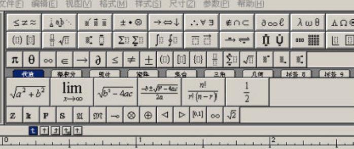 Equation Editor Mathematical formula editor