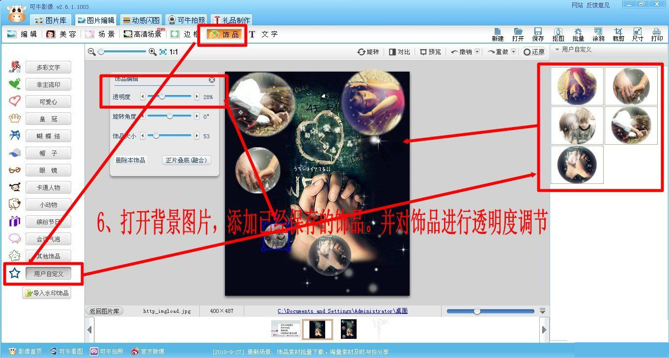 Screenshot of Keniu image