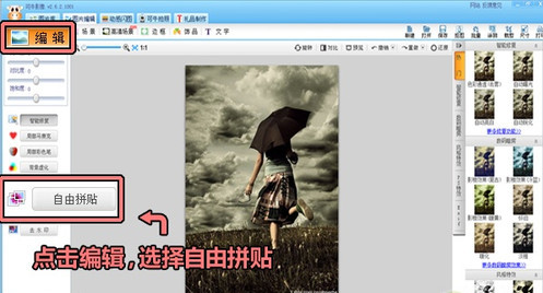 Screenshot of Keniu image