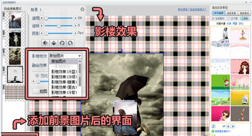 Screenshot of Keniu image