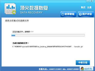 Screenshots of top data recovery software