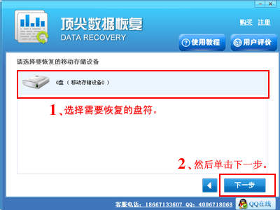 Screenshots of top data recovery software