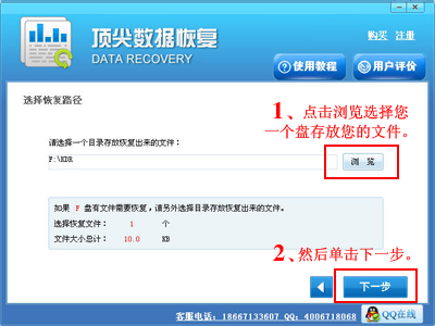 Screenshots of top data recovery software