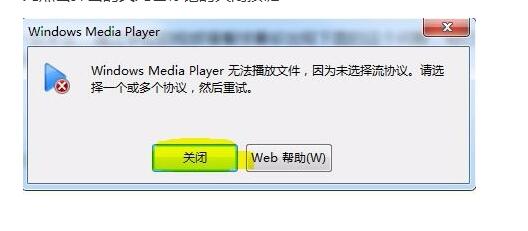 Windows Media Player screenshot