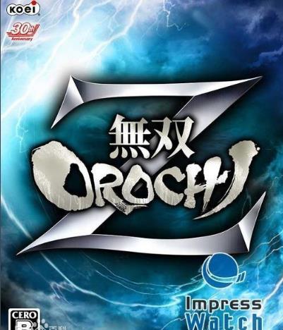 Screenshot of Musou Orochi Z