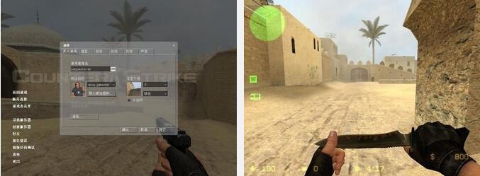 CSGO: Anti -Terrorism Elite Global Offensive Screenshot