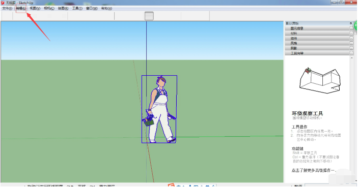 Google SketchUp