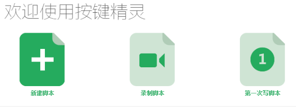 Download the latest version of Button Wizard