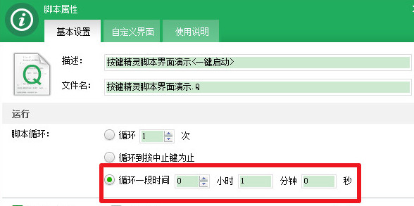 Use Button Wizard online