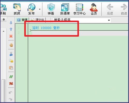 Install the latest version of Button Wizard