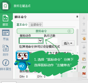 Install the latest version of Button Wizard