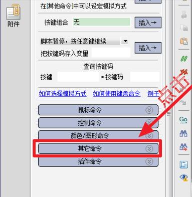 What about Button Wizard?