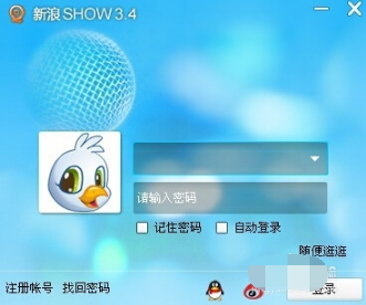 Sina show official download