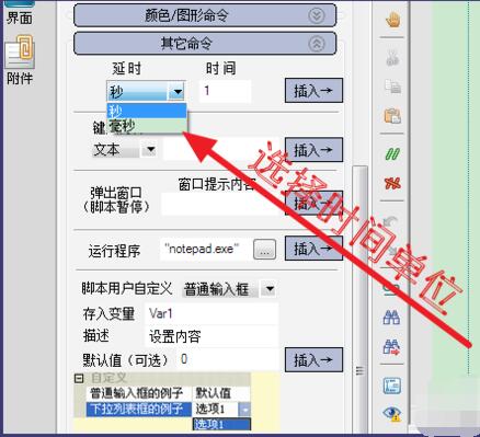 Button Wizard official download