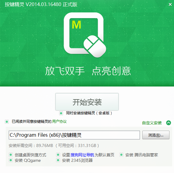 Download the official version of Button Wizard
