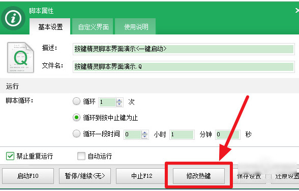 Use the web version of Button Wizard online