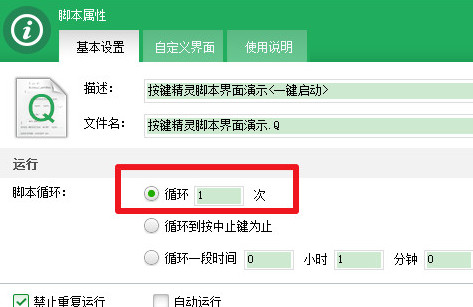 Download and install the computer version of Button Wizard