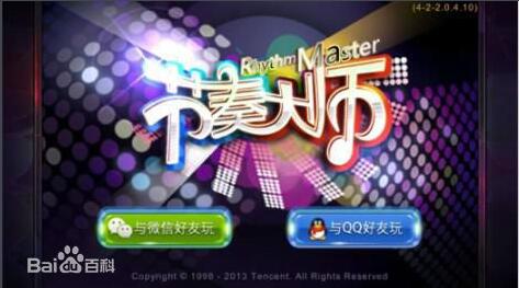 Music Rhythm Master -Free Popular Songs to eliminate arcade games