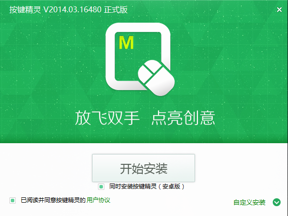 Button Wizard official website address