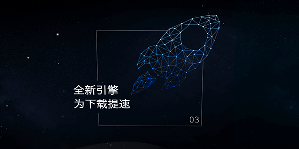 Download and install Thunder MAC version