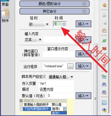 Download the latest version of Button Wizard